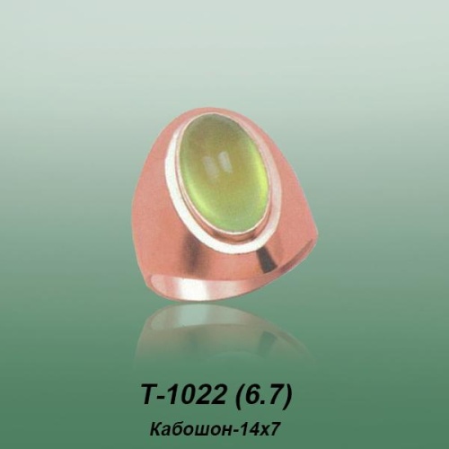 Carates T-1022 опока Carates T-1022 опока
