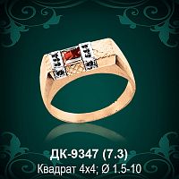Мужской перстень ДК-9347 восковка