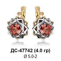Серьги ДС-47742 восковка