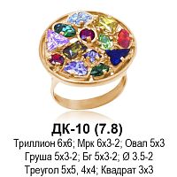 Кольцо ДК-10 восковка