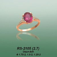 Carates RS-2105 опока