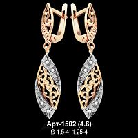 Серьги Висячие Арт-1502 восковка