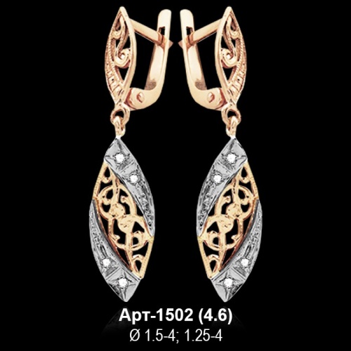 Серьги Висячие Арт-1502 восковка