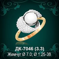 Кольцо "С Жемчугом" ДК-7046 восковка