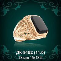 Мужской перстень ДК-9152 восковка