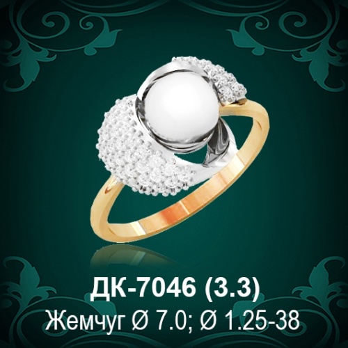 Кольцо "С Жемчугом" ДК-7046 восковка