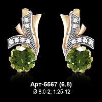 Серьги Арт-5567 восковка