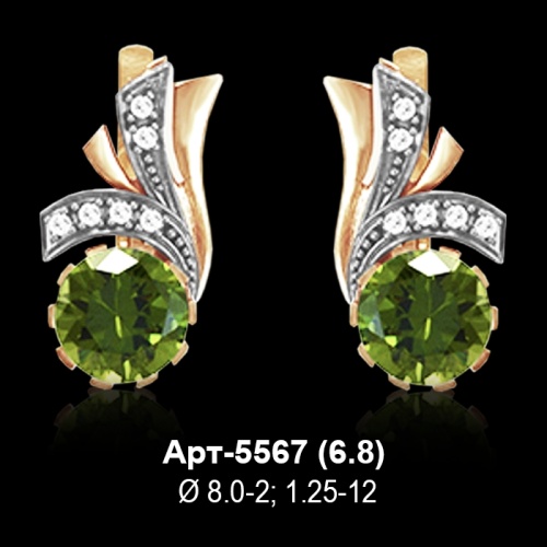 Серьги Арт-5567 восковка Серьги Арт-5567 восковка