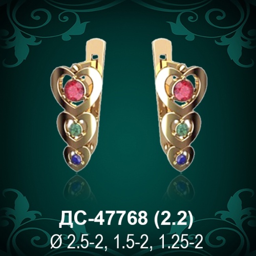Серьги "Сердце" ДС-47768 восковка