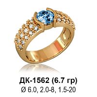 Кольцо ДК-1562 восковка