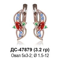Серьги ДС-47879 восковка