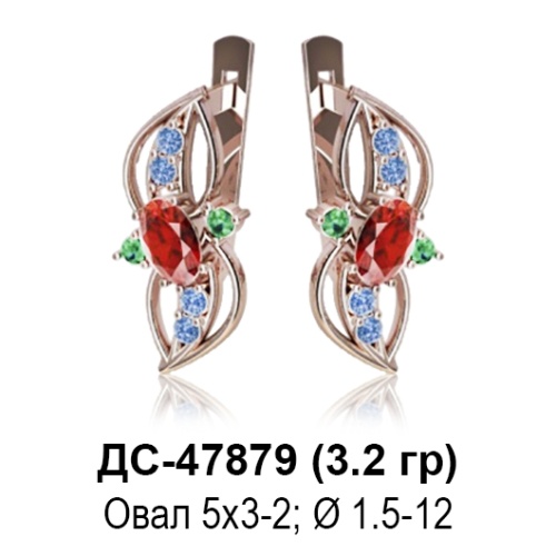 Серьги ДС-47879 восковка