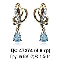 Серьги ДС-47274 восковка