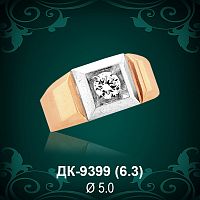 Мужской Перстень ДК-9399 восковка