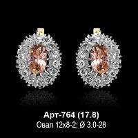 Серьги Арт-764 восковка