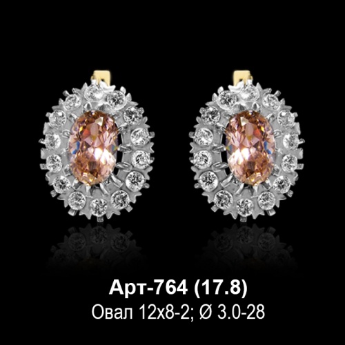 Серьги Арт-764 восковка