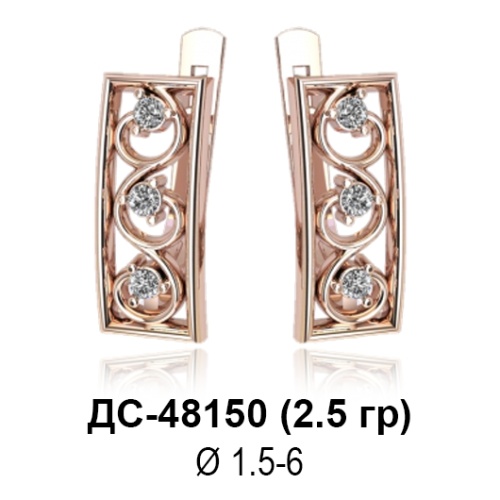 Серьги ДС-48150 восковка Серьги ДС-48150 восковка