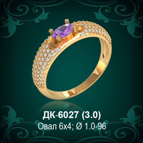 Кольцо "Одинарка с россыпью" ДК-6027 восковка