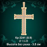 Крестик Кр-3241 восковка - 3.5 см