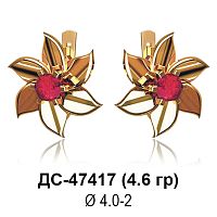 Серьги ДС-47417 восковка