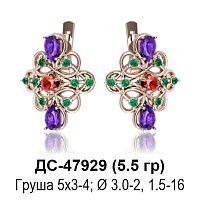 Серьги ДС-47929 восковка