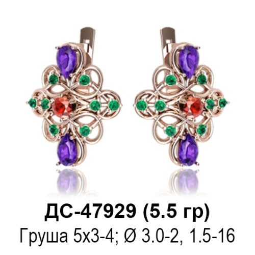 Серьги ДС-47929 восковка