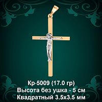 Крестик "Квадратный" Кр-5009 восковка 