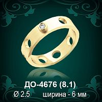 Обручальное кольцо "Мужское" ДО-4676 восковка