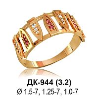 Кольцо ДК-944 восковка
