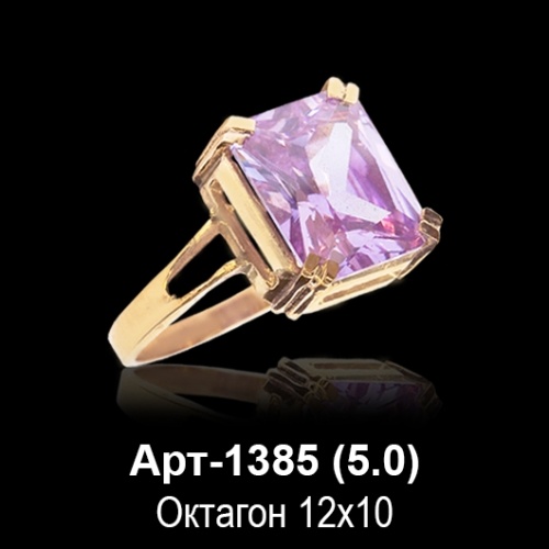 Кольцо Арт-1385 восковка
