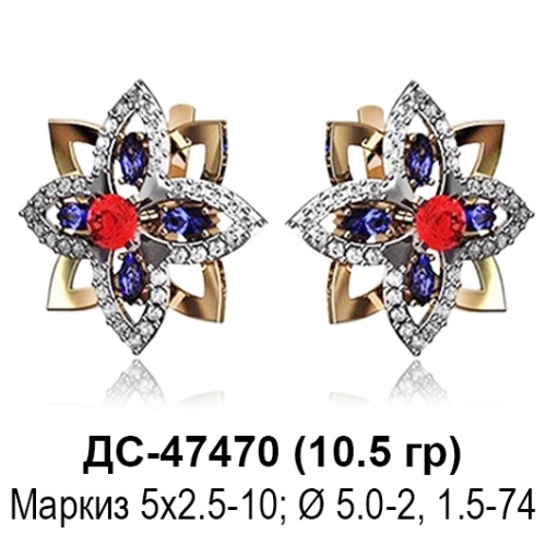 Серьги ДС-47470 восковка