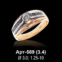 Кольцо "Одинарка с росыпью" Арт-569 восковка