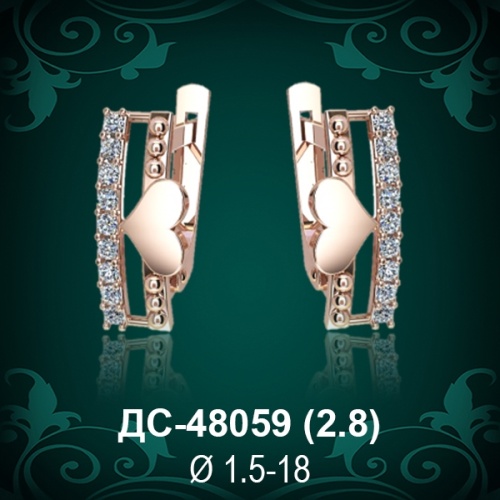 Серьги "Сердце" ДС-48059 восковка Серьги "Сердце" ДС-48059 восковка