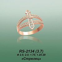 Carates RS-2134 опока