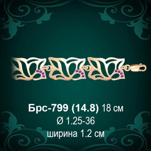 Браслет Женский Брс-799 восковка