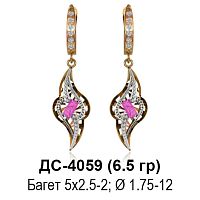 Серьги ДС-4059 восковка