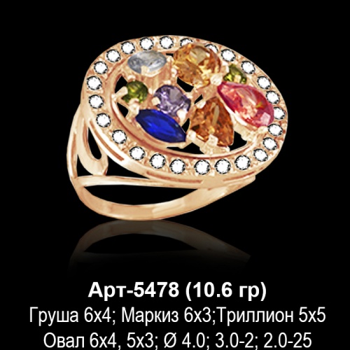 Кольцо Арт-5478 восковка