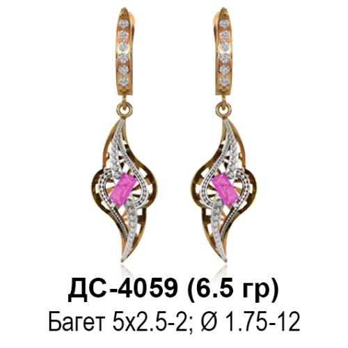 Серьги ДС-4059 восковка
