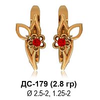 Серьги ДС-179 восковка