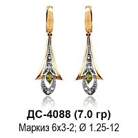 Серьги ДС-4088 восковка