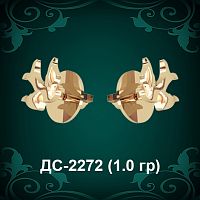Серьги "Гвоздики Голуби" ДС-2272 восковка