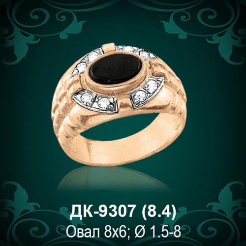 Мужской перстень ДК-9307 восковка