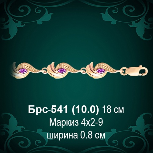 Браслет Женский Брс-541 восковка