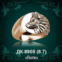 Мужской перстень "Волк" ДК-8905 восковка