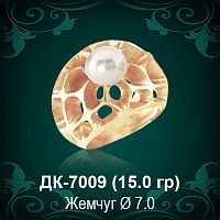 Кольцо "С Жемчугом" ДК-7009 восковка