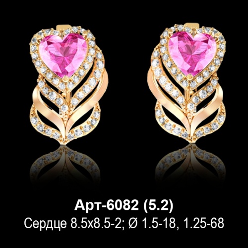 Серьги Арт-6082 восковка