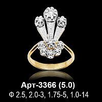 Кольцо Арт-3366 восковка