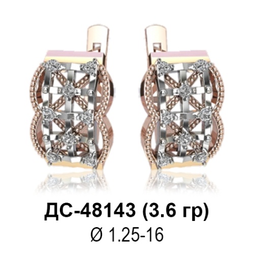Серьги ДС-48143 восковка Серьги ДС-48143 восковка