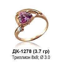 Кольцо ДК-1278 восковка