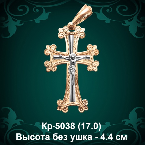 Крестик Кр-5038 восковка Крестик Кр-5038 восковка